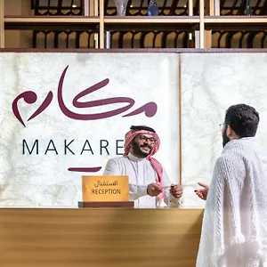 مكارم أجياد فندق مكة